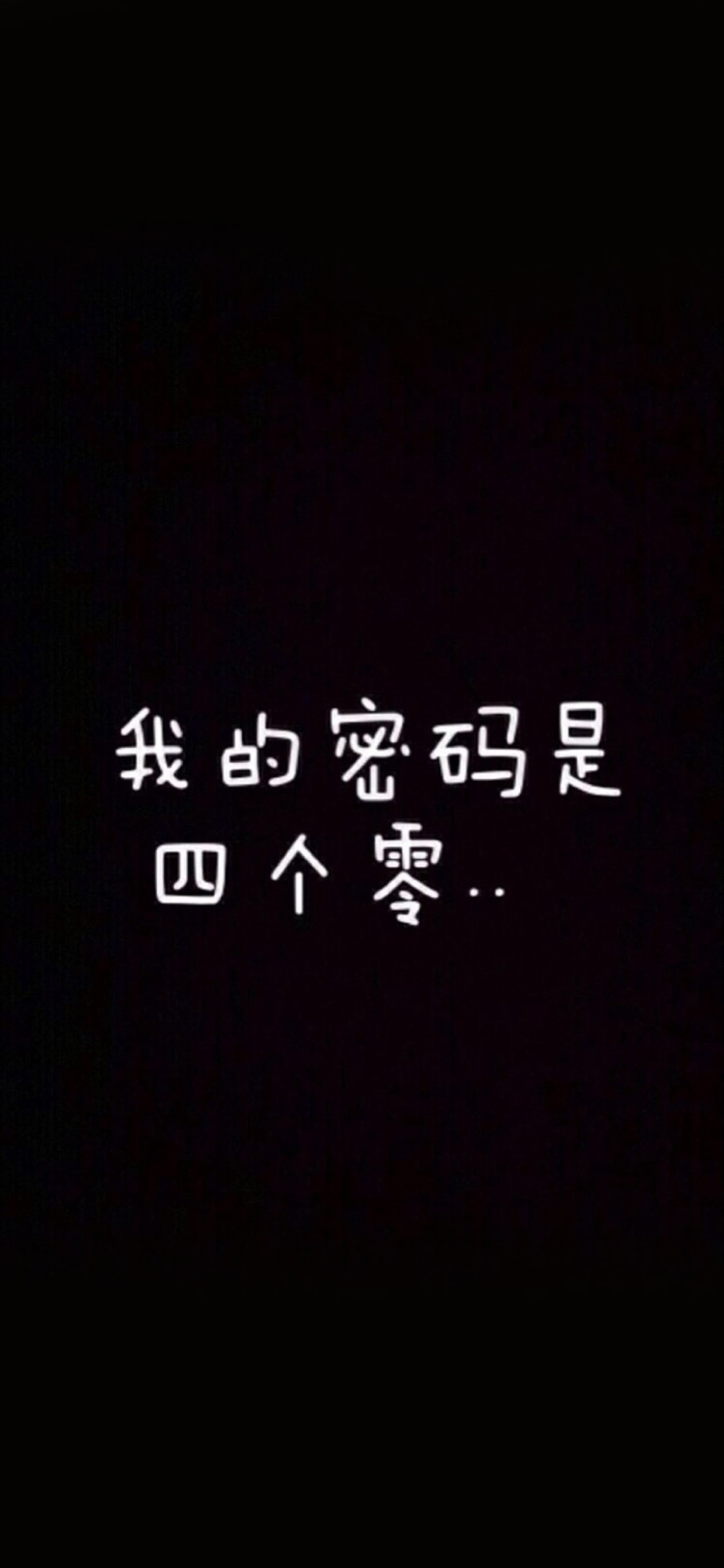 Iphone Xs Max Iphone Xs Iphone X Iphone Xr手机壁纸 文字 全面屏手机壁纸