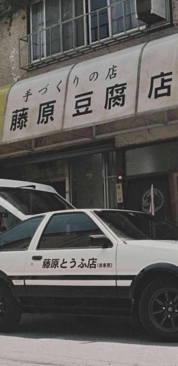 藤原豆腐店AE86
