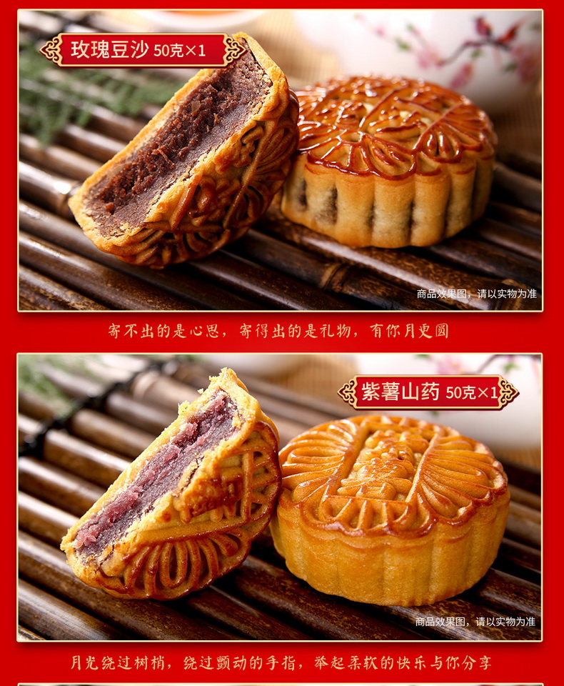 中华老字号，稻香村9饼9味广式中秋月饼14.9元（立减30元）