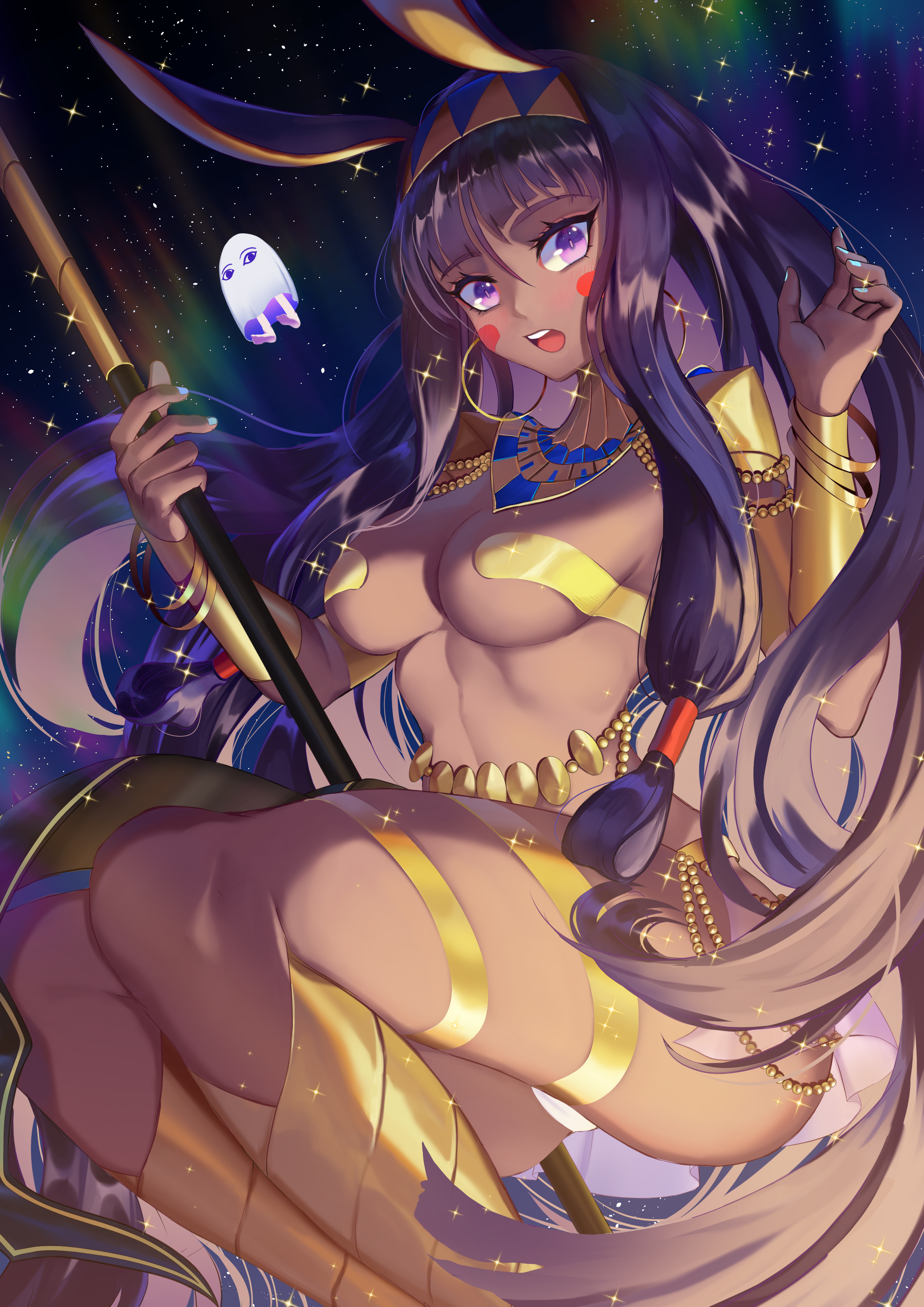 香