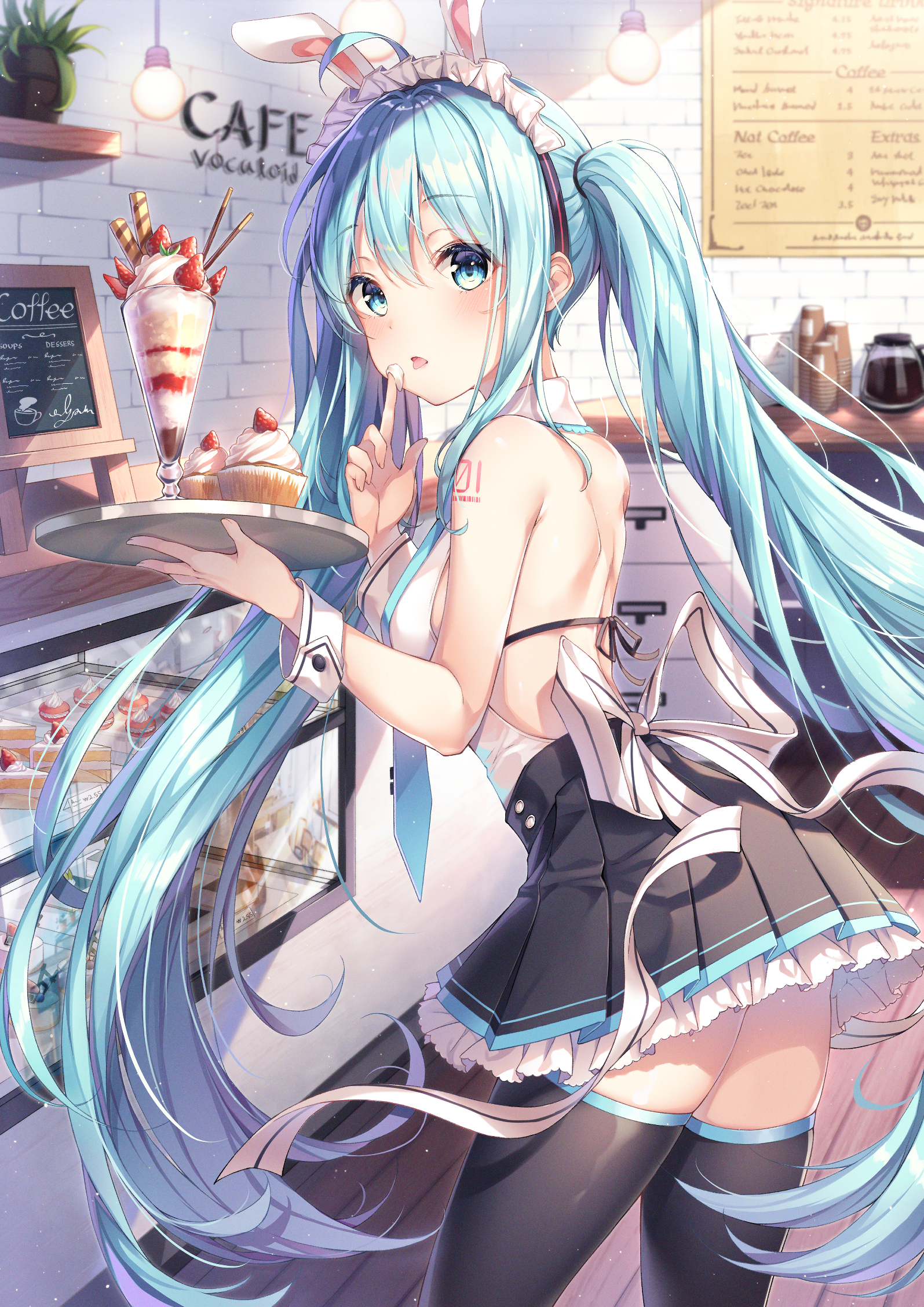 初音