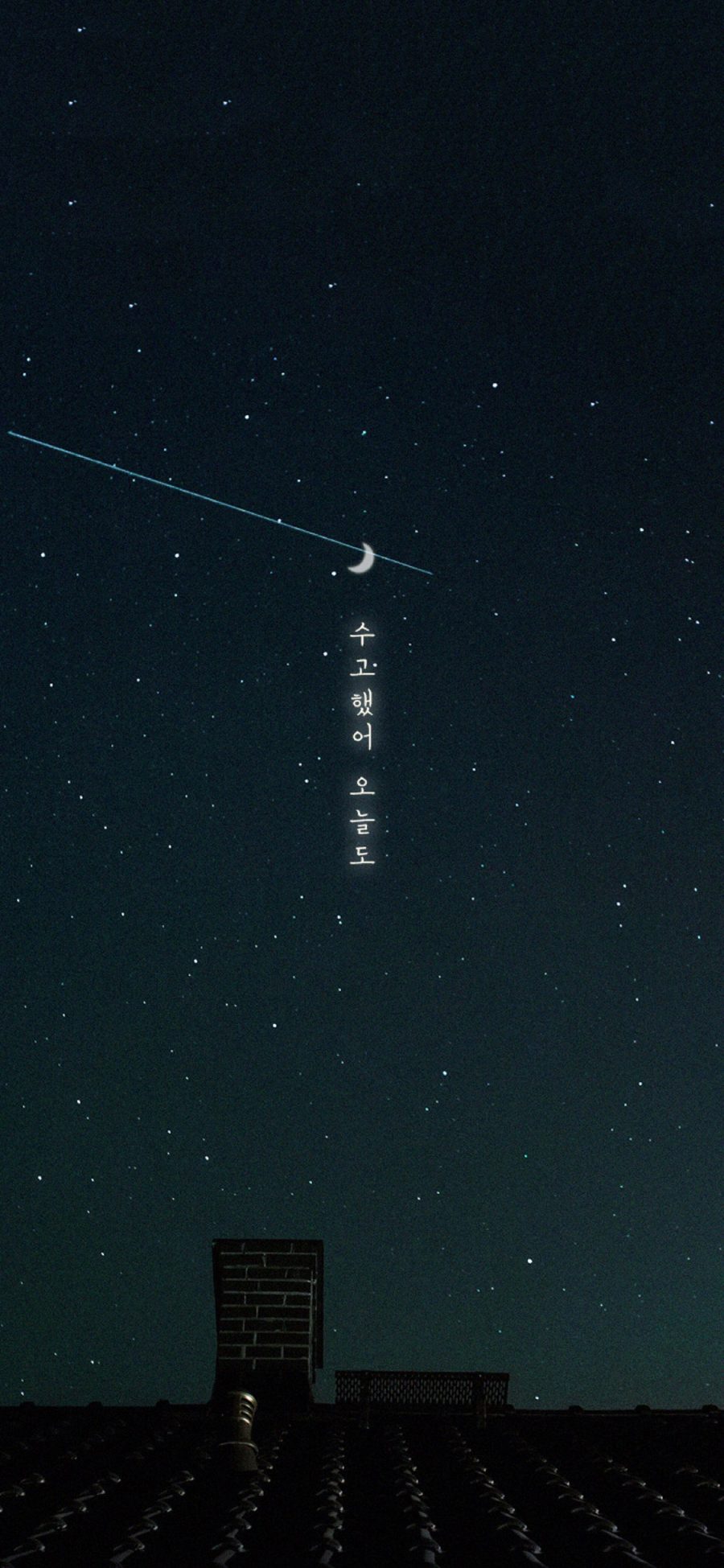 [2436×1125]动漫场景 星空夜景 韩文 月亮 苹果手机动漫壁纸图片