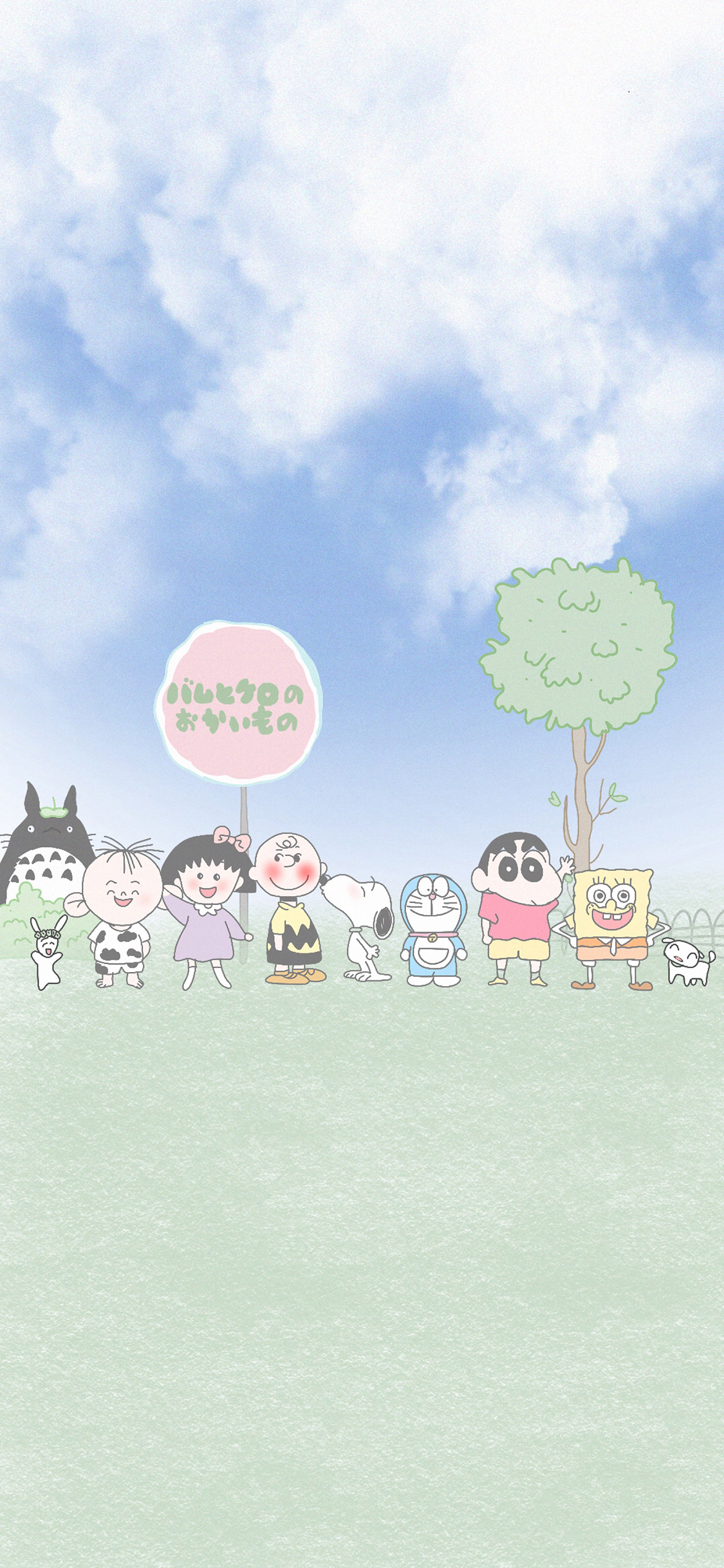 [2436×1125]动画人物 龙猫 胡图图 小丸子 小新（取自微博：寄喜饼给你喔） 苹果手机动漫壁纸图片