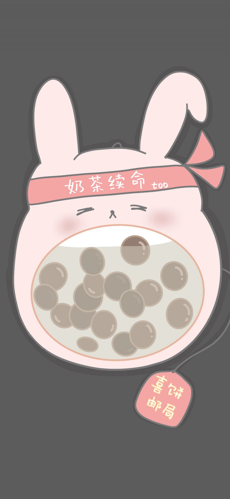 [2436×1125]卡通 兔子 奶茶续命（取自微博：寄喜饼给你喔） 苹果手机动漫壁纸图片