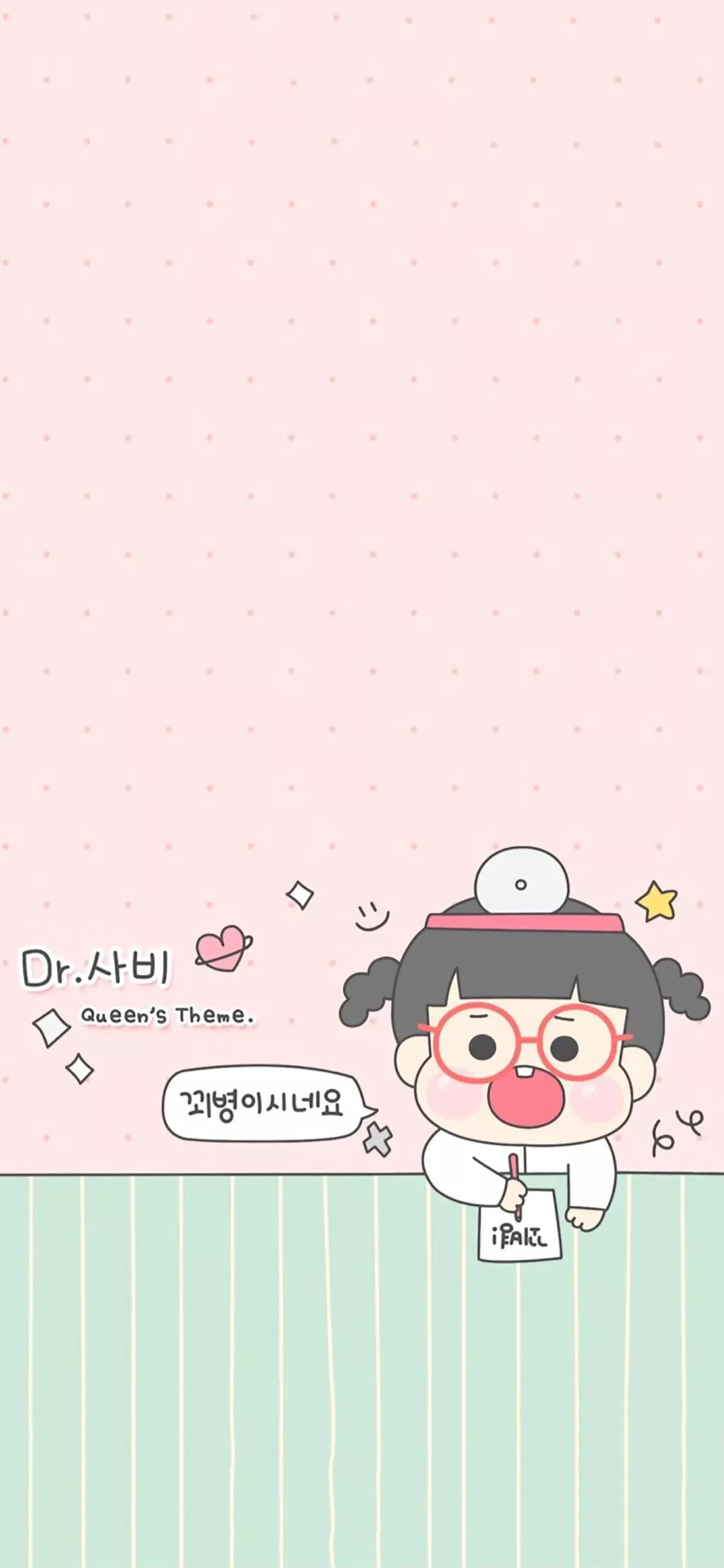 [2436×1125]卡通 女孩 牙医 可爱 苹果手机动漫壁纸图片