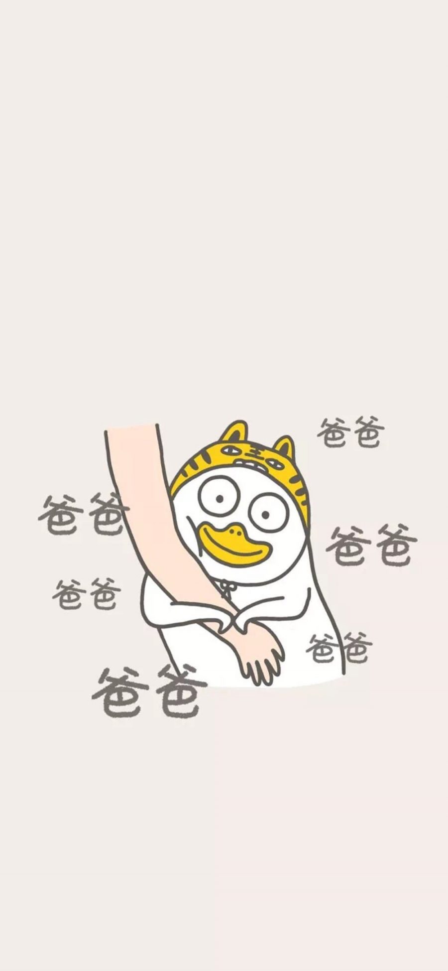 [2436×1125]卡通 小刘鸭 爸爸 苹果手机动漫壁纸图片