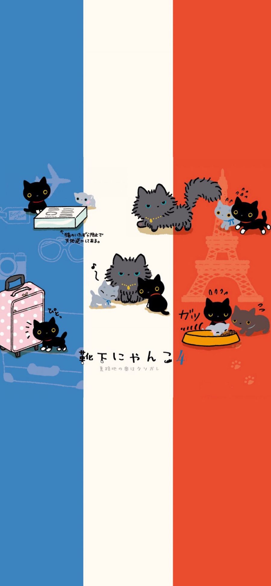 [2436×1125]卡通 猫咪 插画 可爱 苹果手机动漫壁纸图片