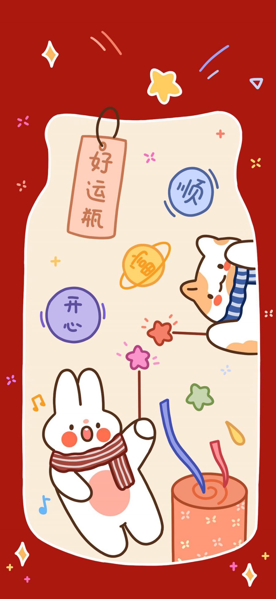 [2436×1125]可爱 好运瓶 顺 兔子 苹果手机动漫壁纸图片