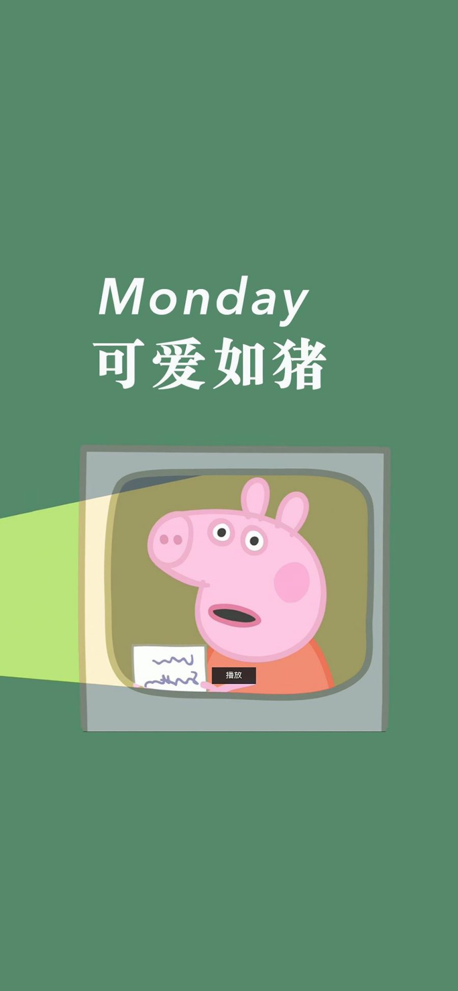 [2436×1125]可爱如猪 小猪佩奇 周一 Monday 绿色 苹果手机动漫壁纸图片