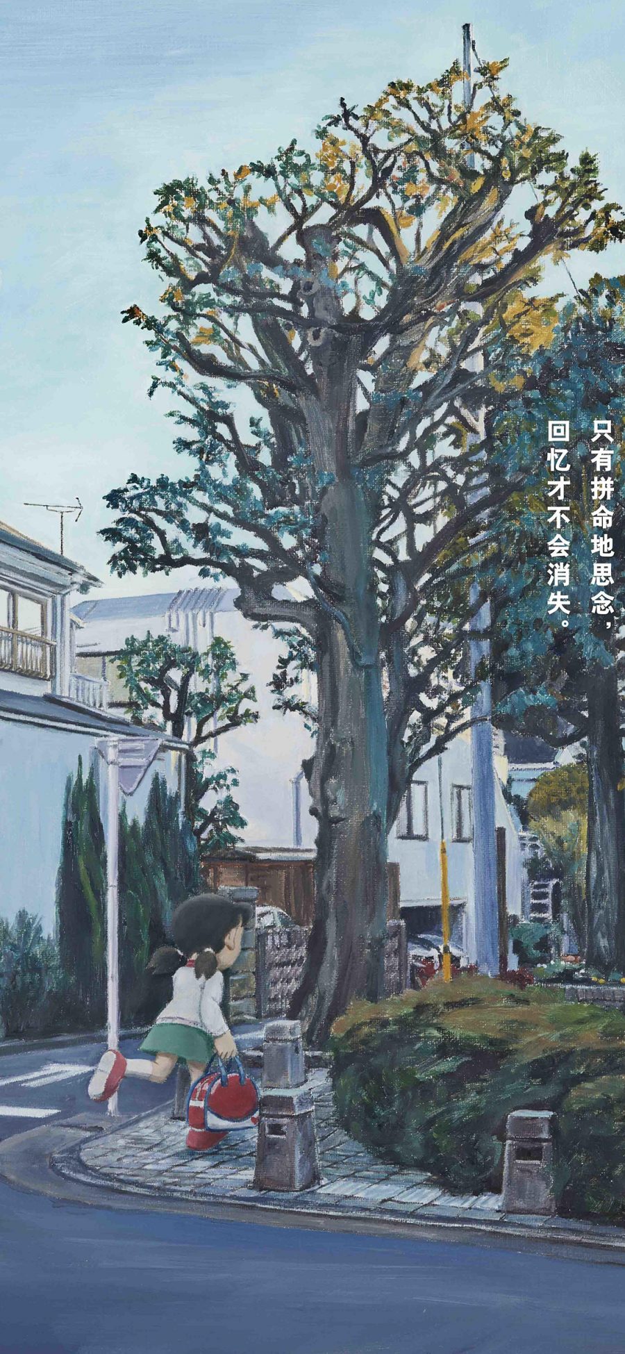 [2436×1125]哆啦A梦 大雄的月球探险记 电影 动画 静香 苹果手机动漫壁纸图片