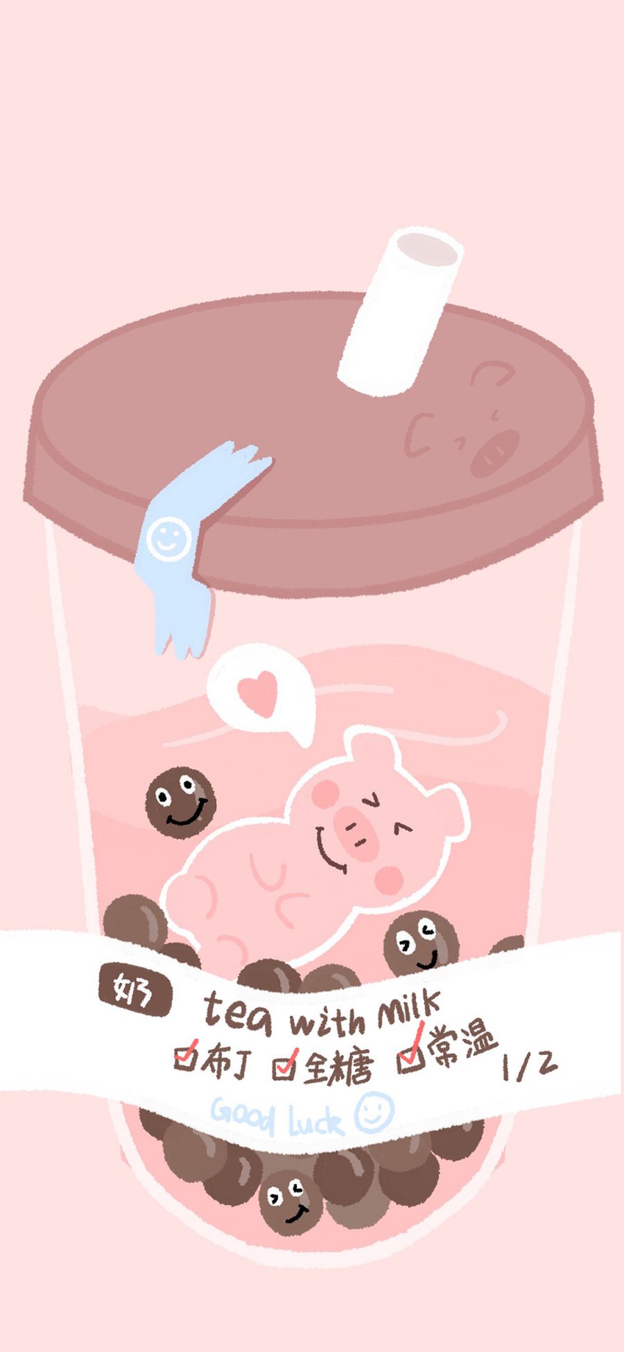 [2436×1125]奶茶 布丁 全糖 常温 粉 苹果手机动漫壁纸图片