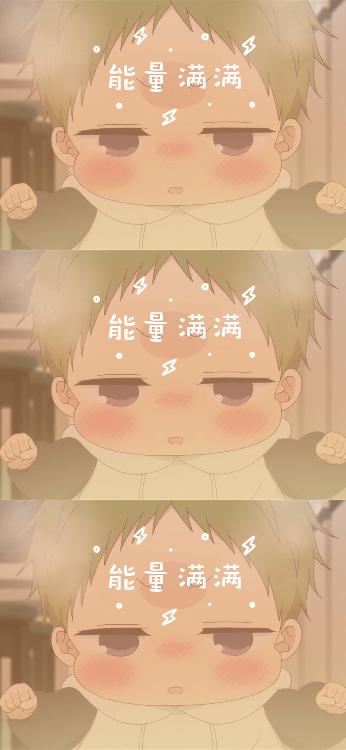 [2436×1125]学园奶爸 虎太郎 可爱 动画 能量满满 苹果手机动漫壁纸图片