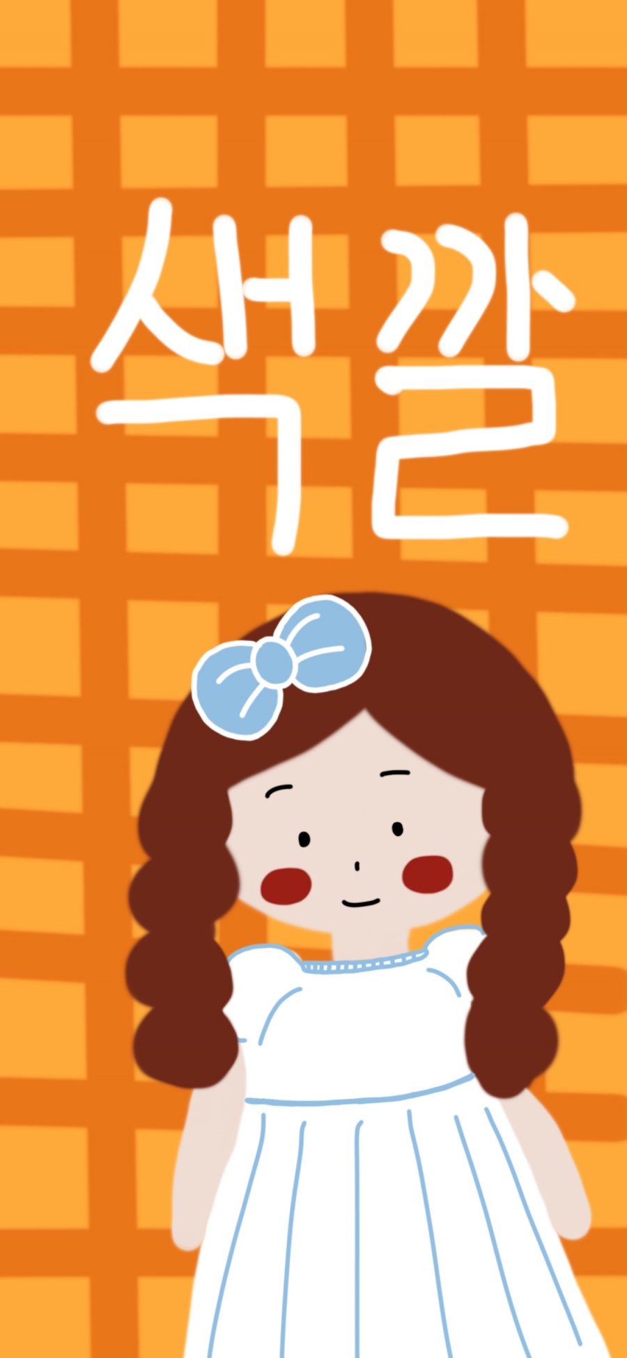 [2436×1125]情侣 壁纸 女孩 韩文 苹果手机动漫壁纸图片