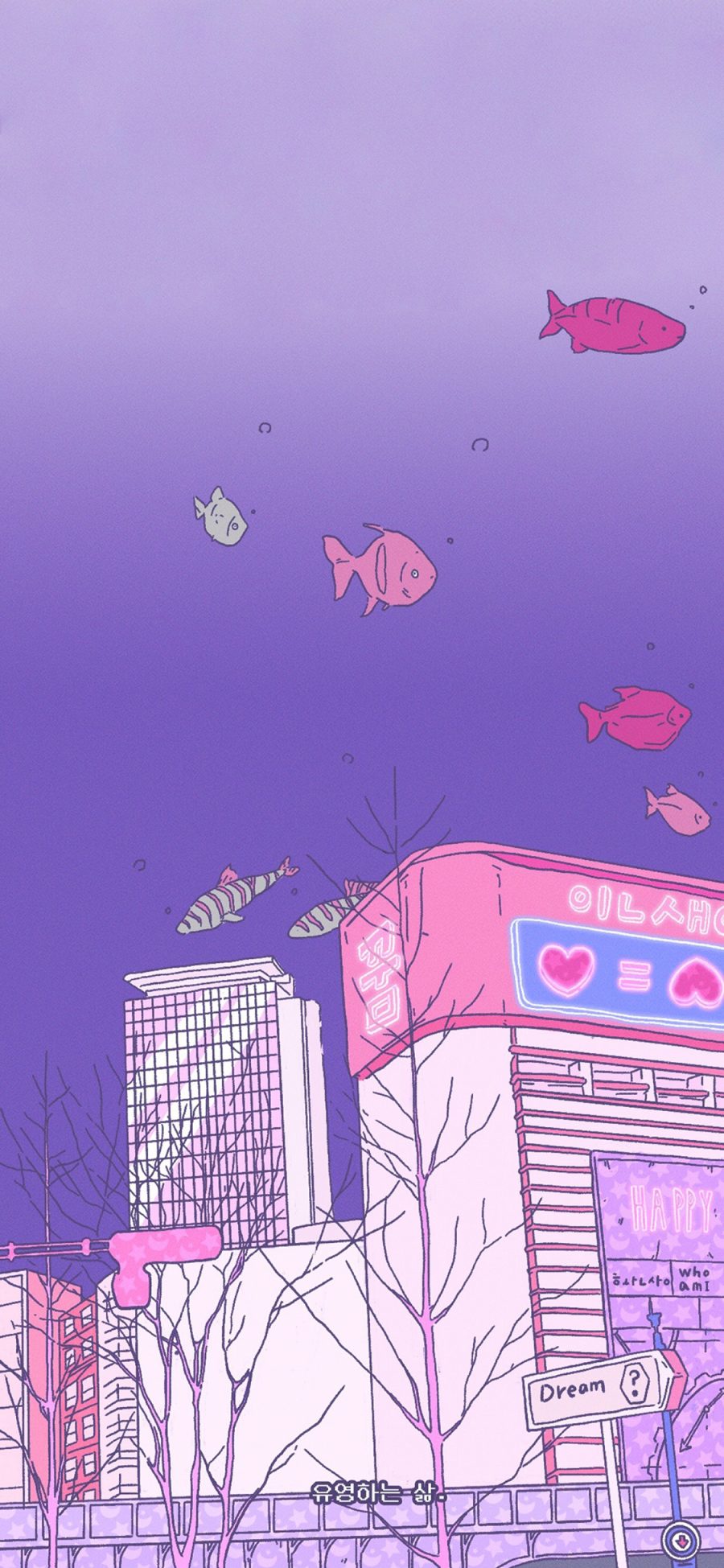 [2436×1125]插图 韩系 紫色渐变 鱼 苹果手机动漫壁纸图片