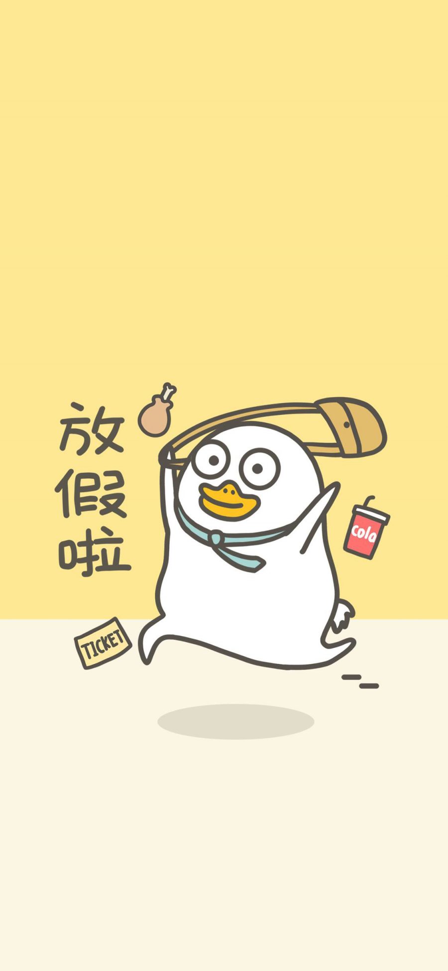 [2436×1125]放假啦 小刘鸭 黄色 卡通 可爱 苹果手机动漫壁纸图片