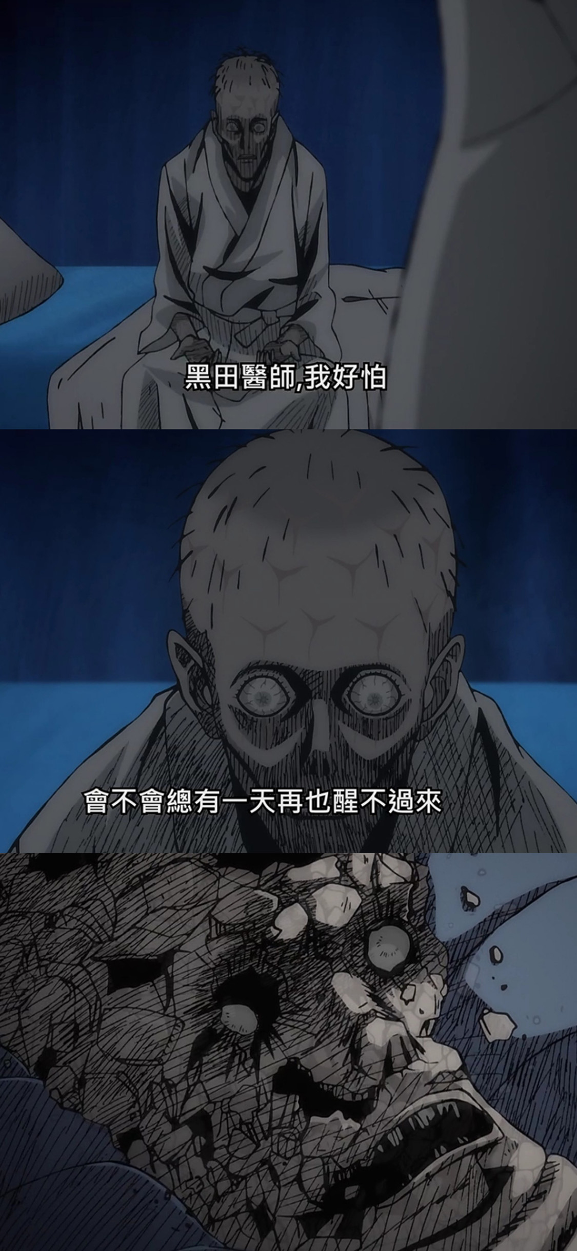 [2436×1125]日本 动漫 伊藤润二 富江 恐怖漫画 苹果手机动漫壁纸图片