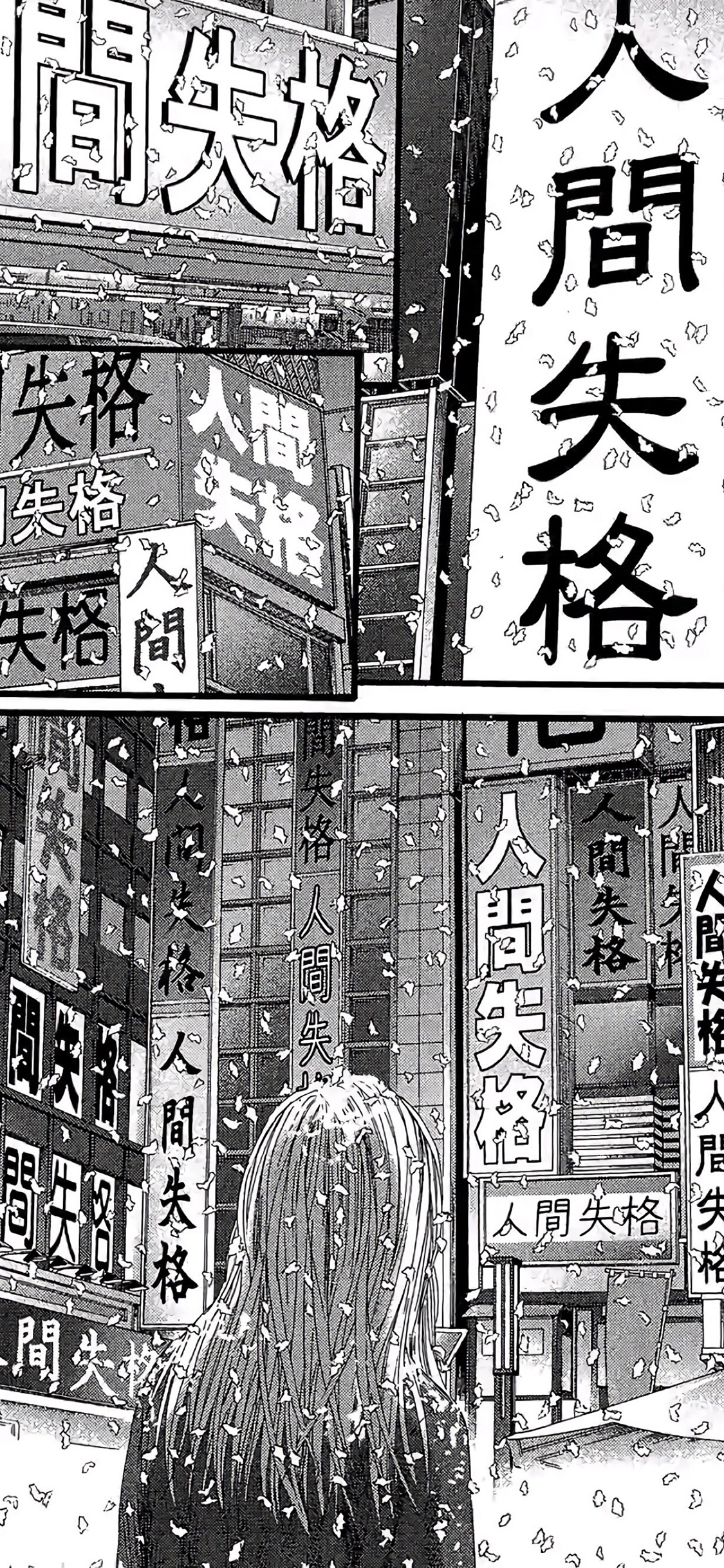 [2436×1125]日漫 人间失格 暗黑系 苹果手机动漫壁纸图片