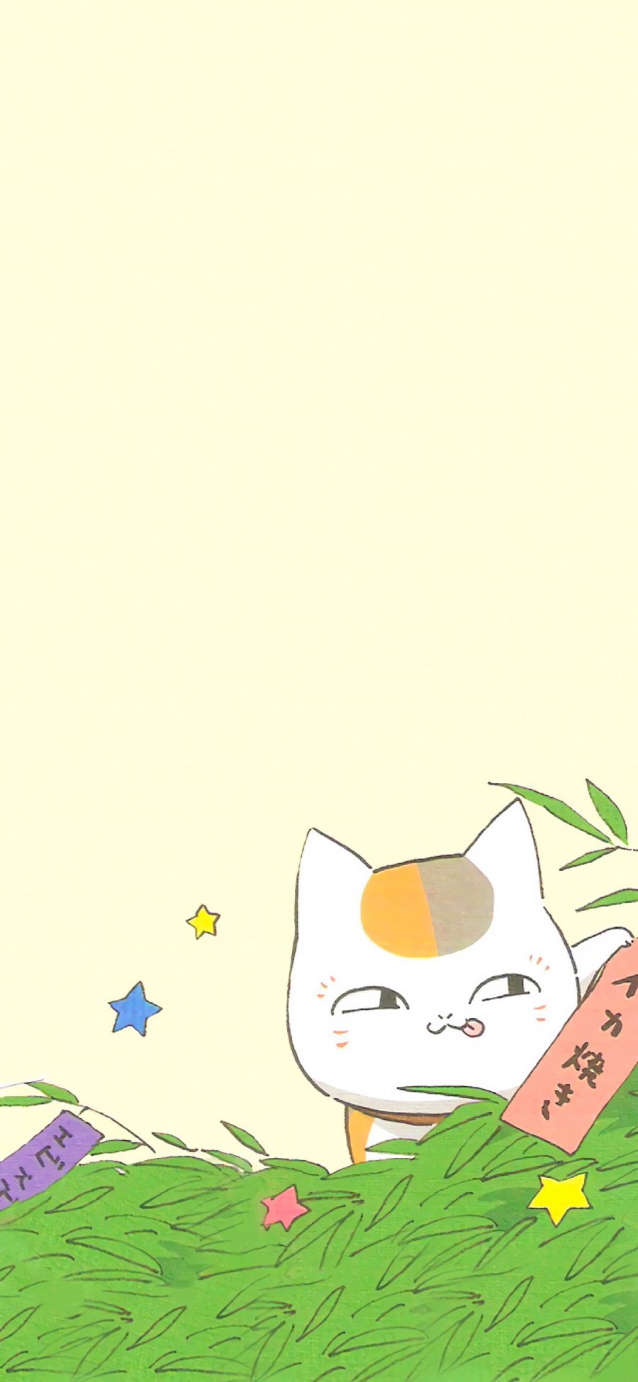 [2436×1125]日漫 夏目友人帐 猫老师 可爱 苹果手机动漫壁纸图片