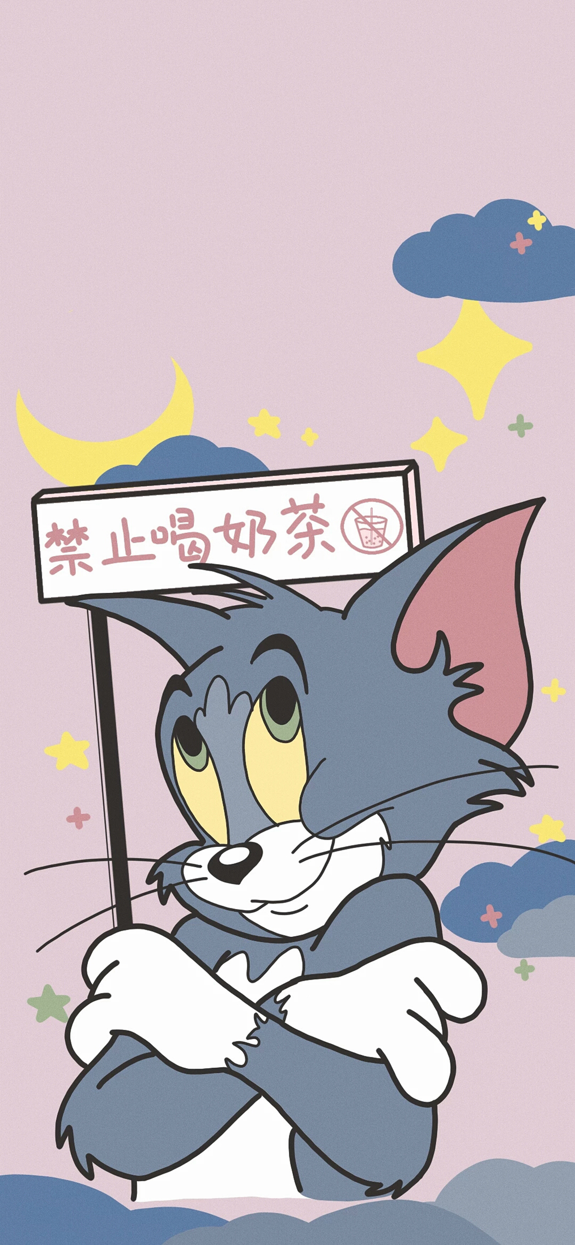 [2436×1125]猫和老鼠 汤姆猫 Tom 禁止喝奶茶 苹果手机动漫壁纸图片