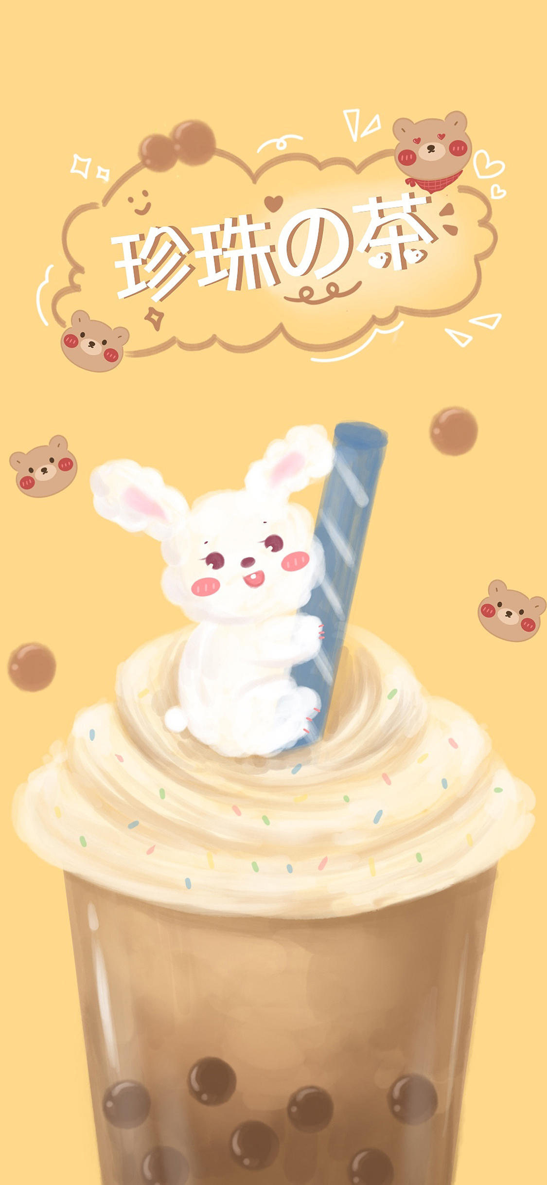 [2436×1125]珍珠奶茶 兔子 雪顶 卡通 苹果手机动漫壁纸图片