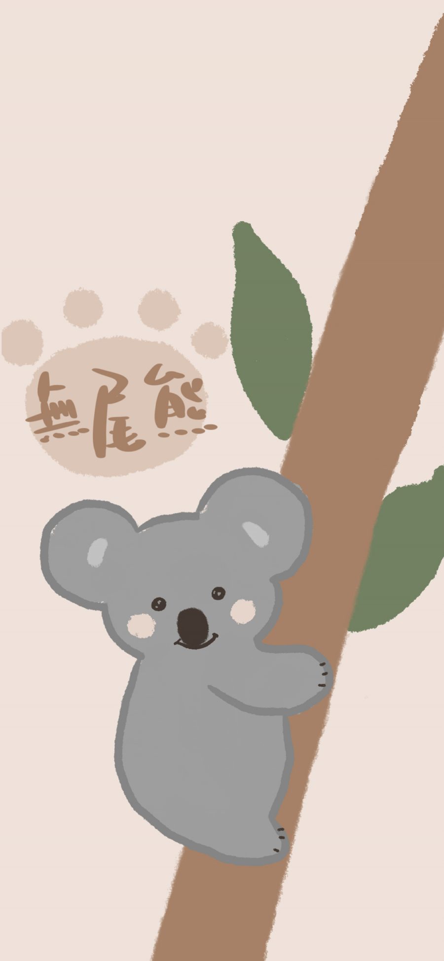 [2436×1125]绘画 可爱 树袋熊 考拉 苹果手机动漫壁纸图片