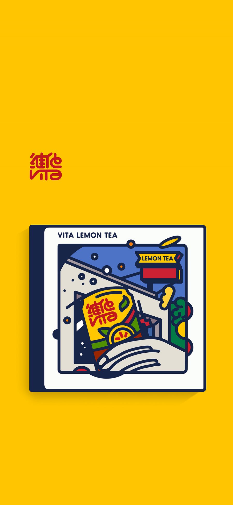 [2436×1125]维他 柠檬茶 商业 插图 黄色 苹果手机动漫壁纸图片