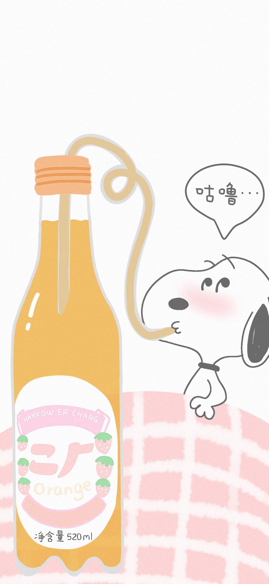 [2436×1125]美国 花生漫画 史努比 果汁（取自微博：寄喜饼给你喔） 苹果手机动漫壁纸图片