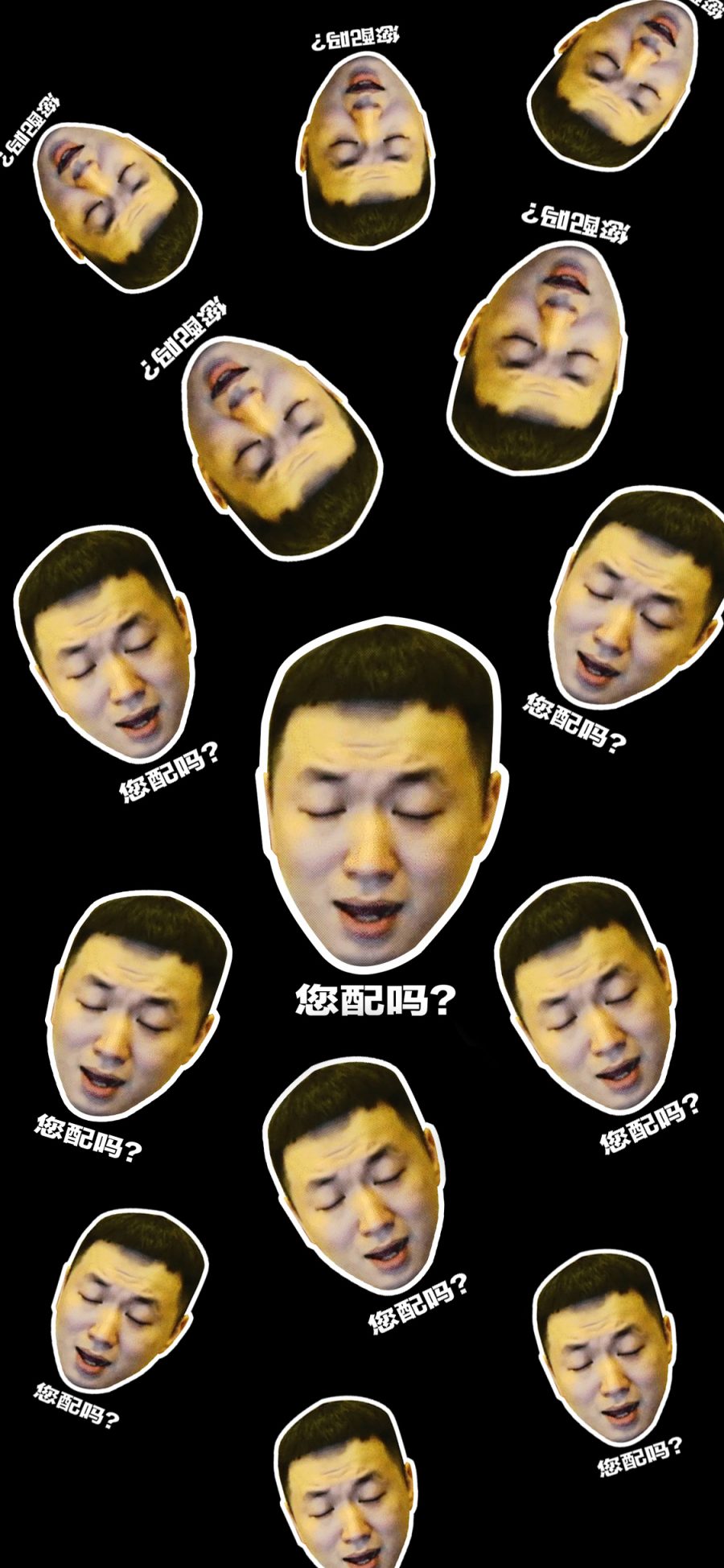 [2436×1125]药水哥 刘波 网络红人 卡通版 平铺（取自微博：G195） 苹果手机动漫壁纸图片