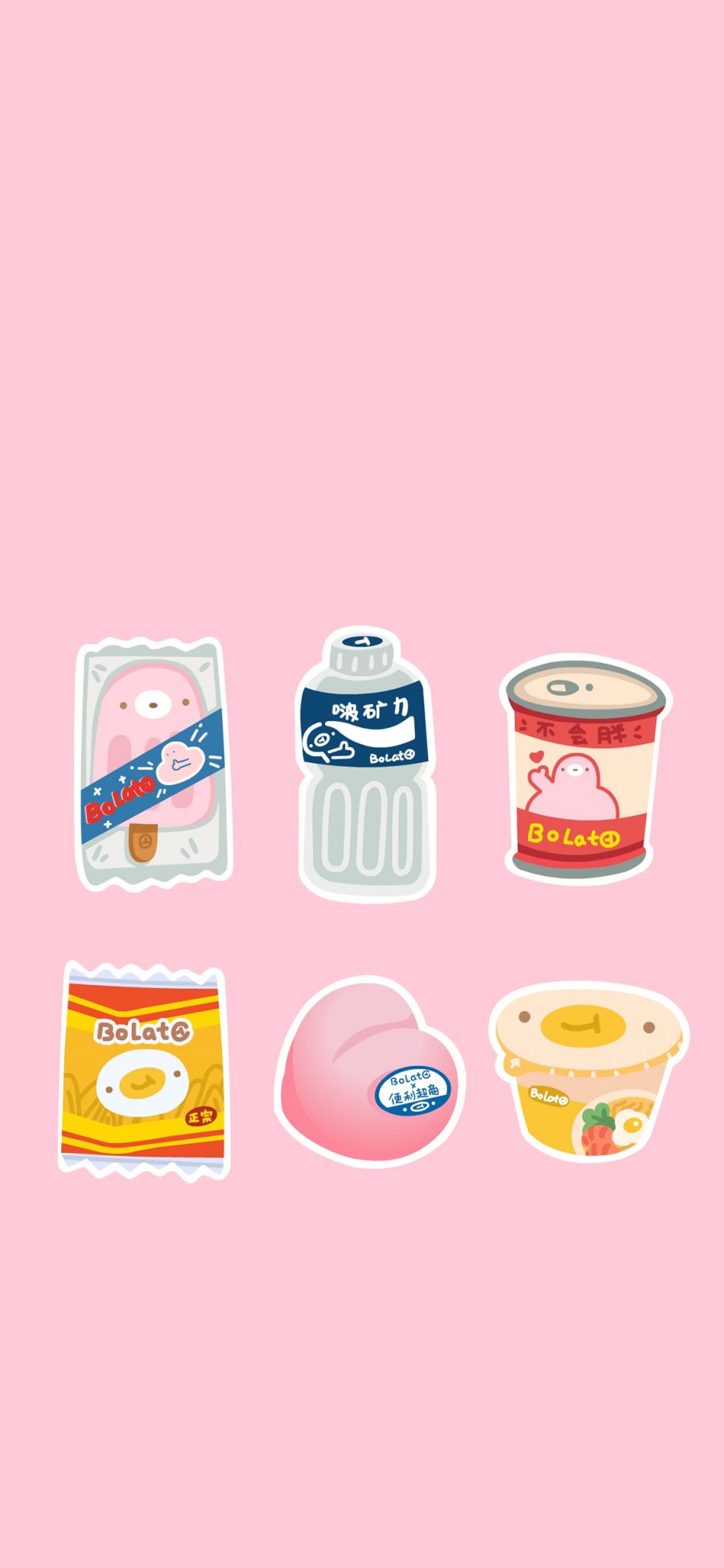 [2436×1125]零食 食物 宝矿力 桃子 粉色 苹果手机动漫壁纸图片