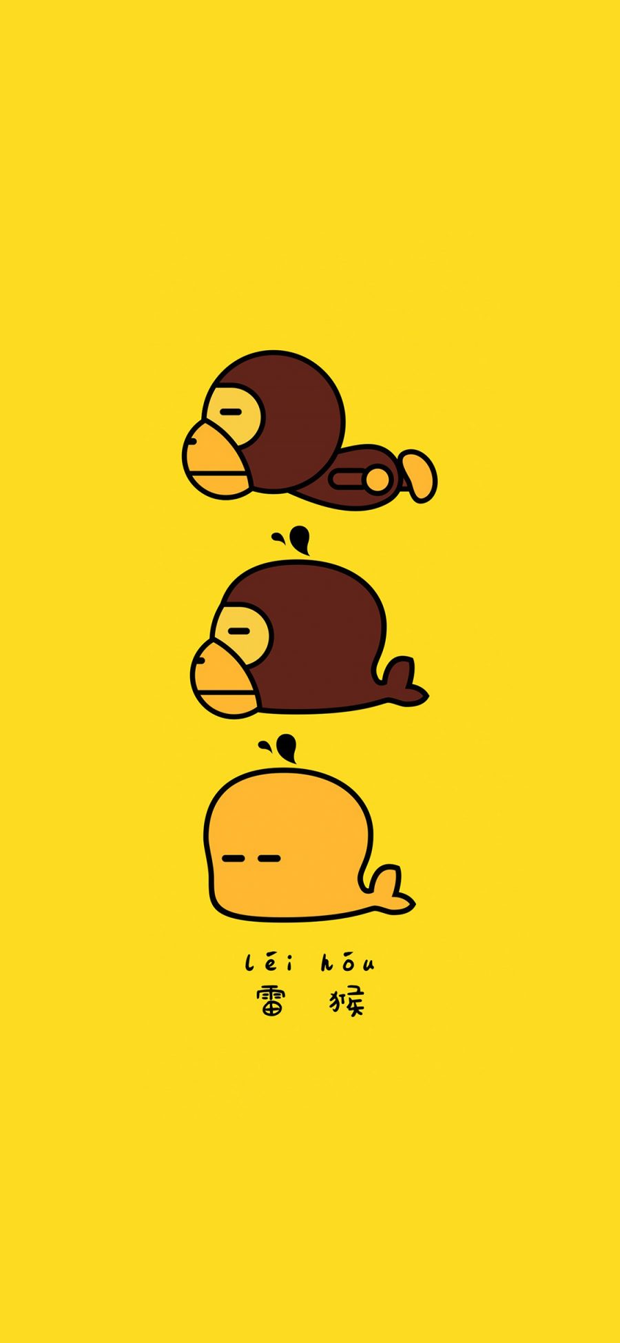 [2436×1125]雷猴 你好 黄色 大头猴 苹果手机动漫壁纸图片