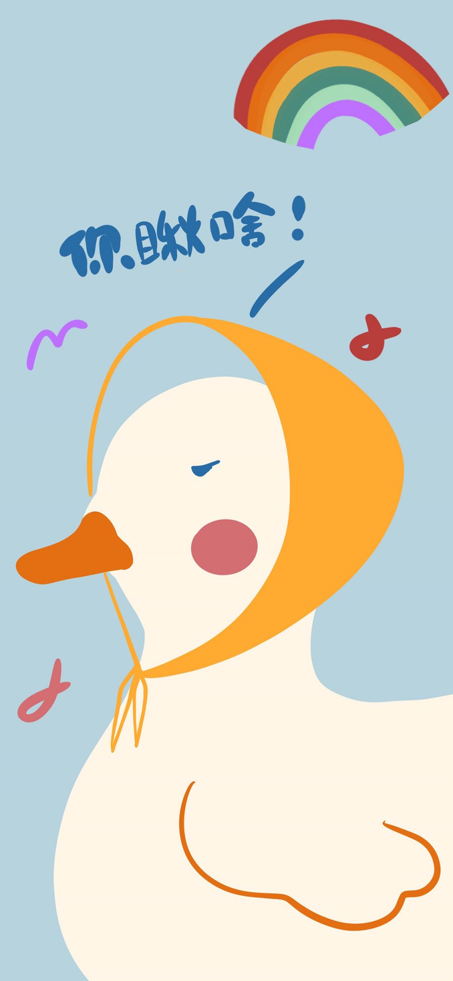 [2436×1125]鸭子 可爱 瞅啥 插画 苹果手机动漫壁纸图片