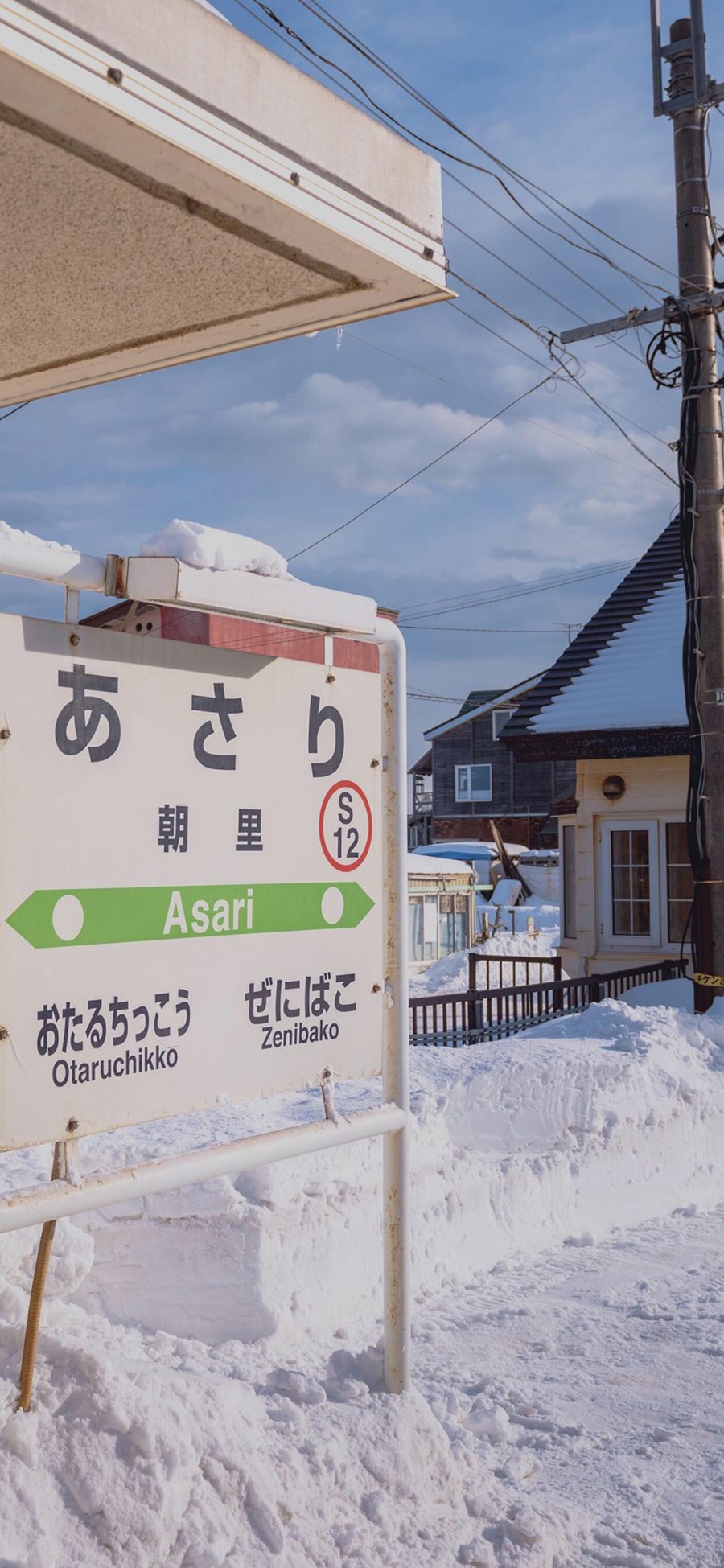 [2436×1125]冬季 日本 朝里 白雪覆盖 苹果手机壁纸图片