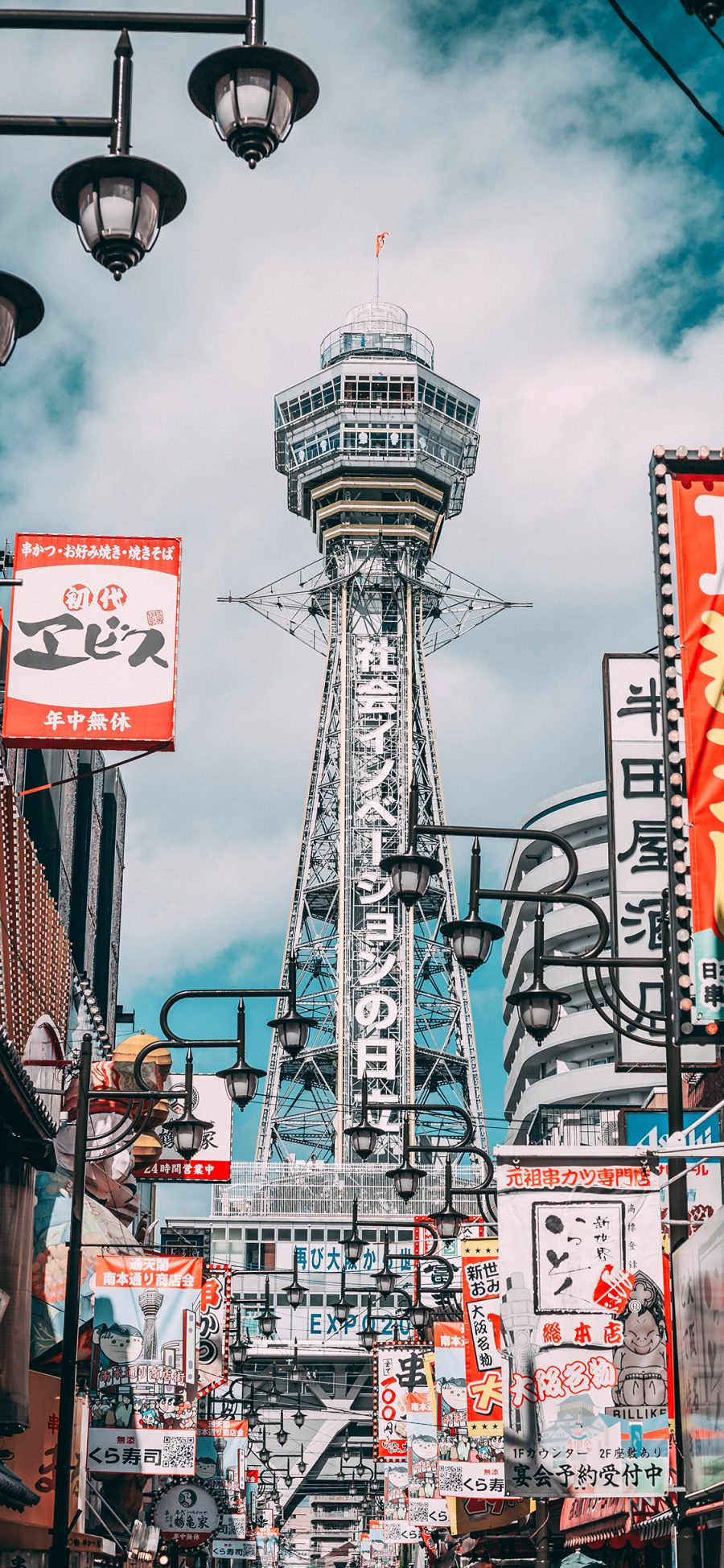 [2436×1125]日本 大阪 建筑 招牌 蓝天 苹果手机壁纸图片