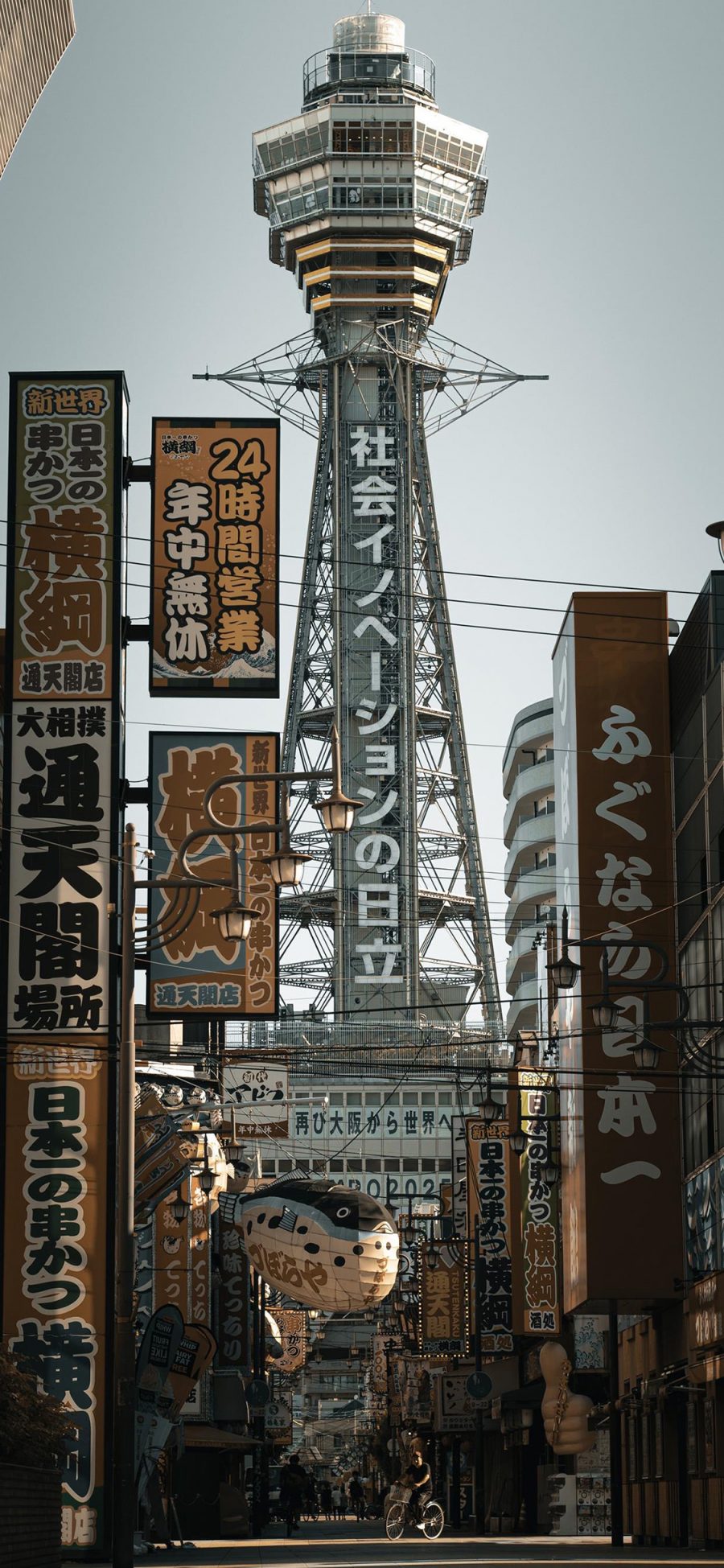 [2436×1125]日本 街道 建筑 塔 招牌 苹果手机壁纸图片